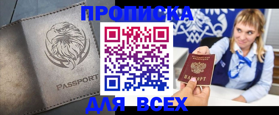 регистрация для школы в Гаврилов-Яме